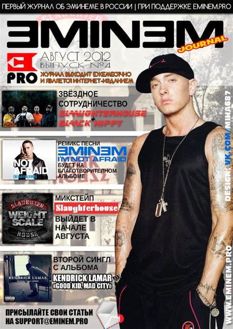 Ej4 by Eminem.Pro - Issuu