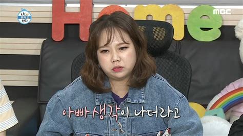 Hot My Father Youtube