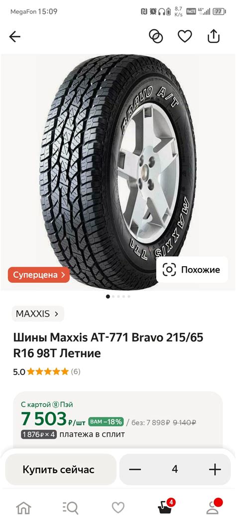 Колеса — KIA Sportage (2G), 2,7 л, 2007 года | шины | DRIVE2