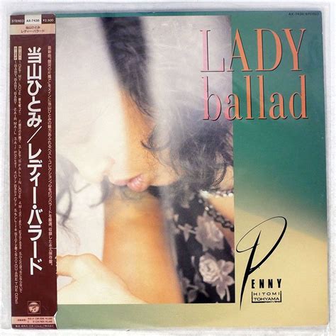 Yahoo Lady Ballad Columbia Ax Lp