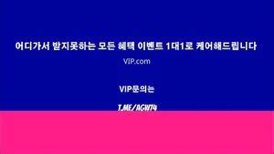 Watch 미공개 씨발 뭐 한두번 봐 Korea Korean Korean Bj Porn SpankBang
