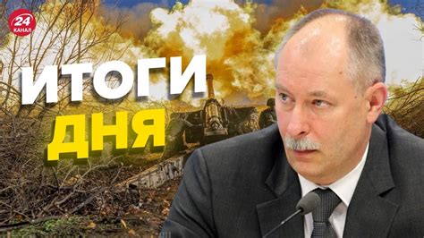 ⚡️⚡️ Главное от ЖДАНОВА за 9 ноября Путину нужна война с НАТО