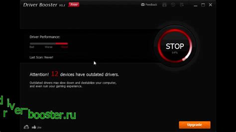 Установка драйвера одним кликом(Driver Booster+Ключ) - YouTube