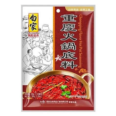 Baijia Hot Pot Base Chongqing Hotpot Flavour G Starry Mart