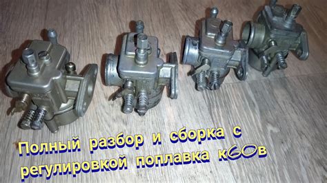 Установка карбюратора К60В на мотор Салют шаг за шагом руководство