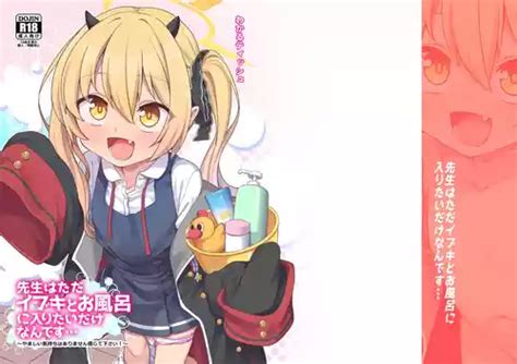 Character Ibuki Tanga Nhentai Hentai Doujinshi And Manga