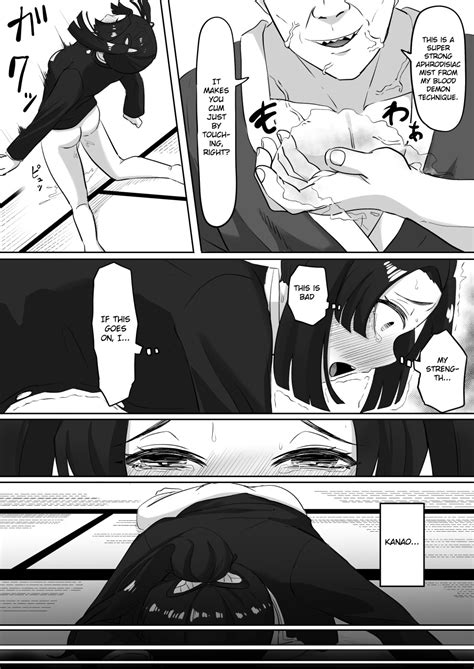 Kanao To Aoi Hen Page 21 Nhentai Hentai Doujinshi And Manga