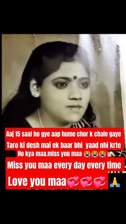 Miss You Maa😭😭😭 Sad Status Shorts Broken Heart Youtube