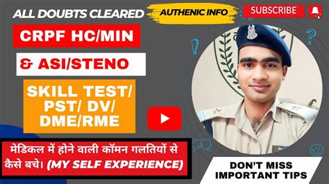 Don T Miss Out Process Of Crpf Hcm Asi Steno Pst Dv Dme Rme