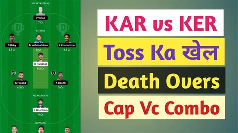 Kar Vs Ker Dream Team Kar Vs Ker Dream Team Karnataka Vs Kerela