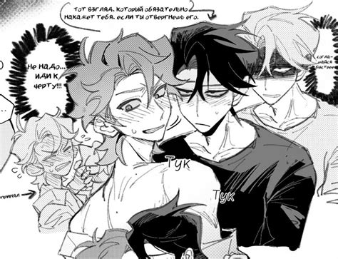 Пин на доске GAY PANIC