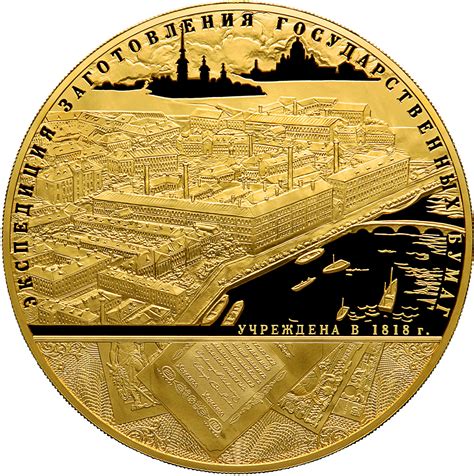 Гознак | это... Что такое Гознак?