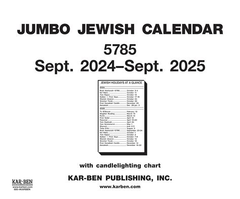 Jumbo Jewish Calendar Kar Ben Amazon De B Cher