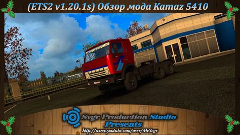 Descargar Kamaz 5410 1 20 X MOD Para Euro Truck Simulator 2