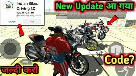 New Update आ गया New Update In Indian Bike Driving 3d New Cheat