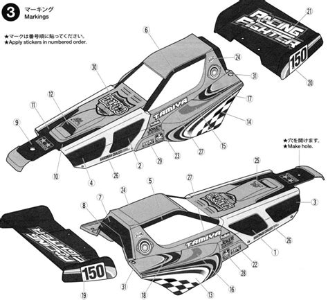 Sneak Preview Of Tamiya 58628 Rc Racing Fighter Dt 03 And Some More