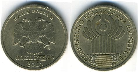 Памятные монеты России - это... Что такое Памятные монеты России?