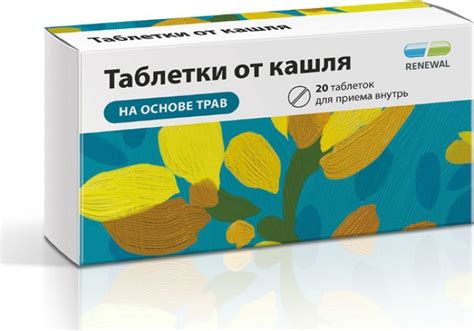 Лекарства от простуды и гриппа купить в интернет-аптеке OZON{country ...