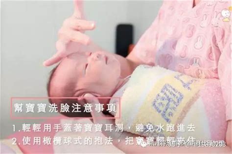 【图文】新生儿洗澡步骤图解 新手爸妈必修课 知乎