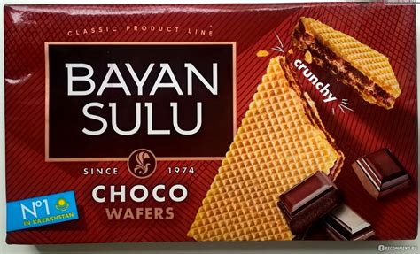 Вафли Bayan Sulu Choco - «Казахстан всегда делает вкусно. Вафли ...