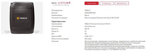 Камри 40 механика 2.4 2008г. Все масла - Выбор трансмиссионного масла ...