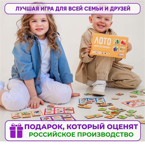Лото детское деревянное Alatoys Настольные игры Овощи-фрукты 7 карточек ...