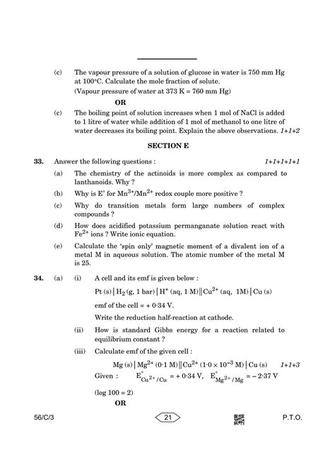 Cbse Class Chemistry Compartment Question Paper