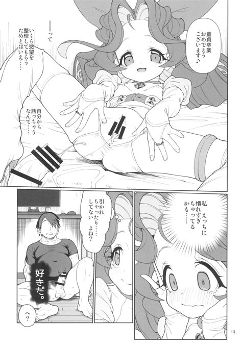 Itsudatsu Tenshi Junbi Gou Page Nhentai Hentai Doujinshi