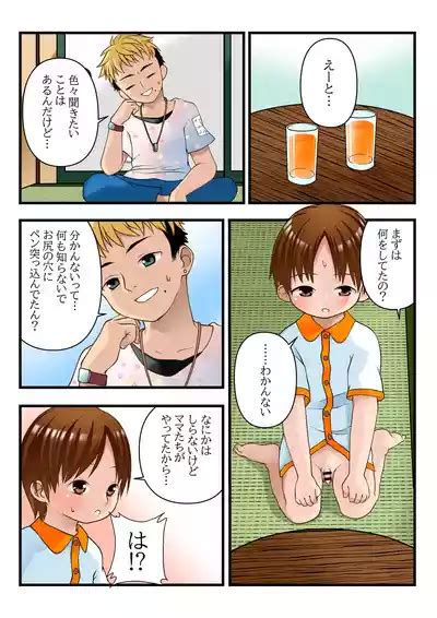 Otonarikun Nhentai Hentai Doujinshi And Manga