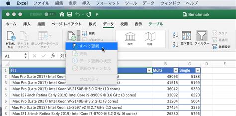 Скульптор данных в excel с power query - 87 фото