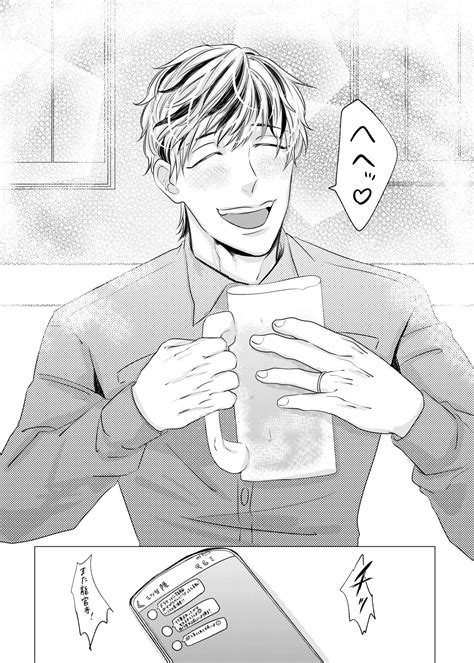 PLEASE EAT ME Page 36 Nhentai Hentai Doujinshi And Manga