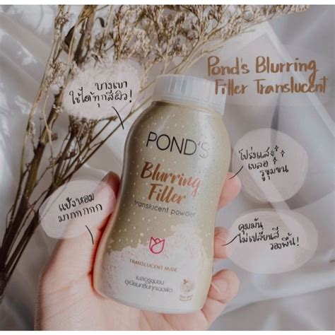 Pond S Blurring Filler Nude Powder G Shopee Malaysia