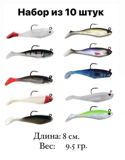 Силиконовые приманки, виброхвост для рыбалки на щуку,на судака, на ...