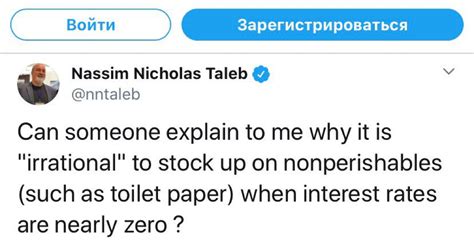 Иррациональность | Пикабу