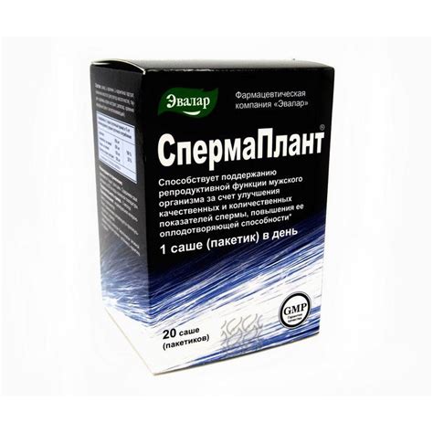 Спермаплант Стоимость – Telegraph