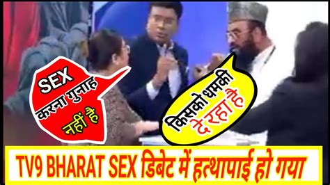 tv bharat SEX करन गनह नह ह कसक धमक द रह ह YouTube
