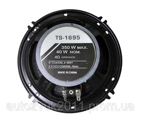 Автоакустика Pioneer TS-E1695 динамики Пионер (ID#1238466287), цена ...