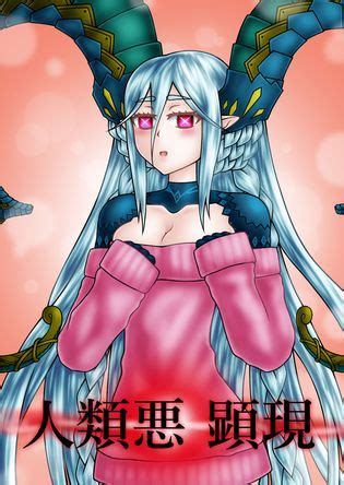 Tiamat Luscious Hentai Manga Porn