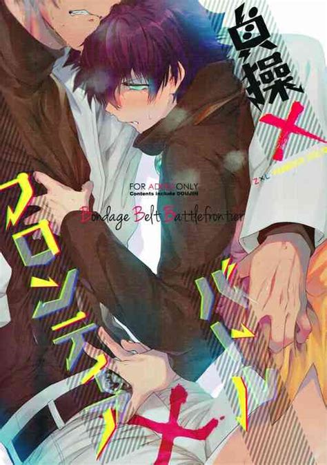 Artist Taira Nhentai Hentai Doujinshi And Manga