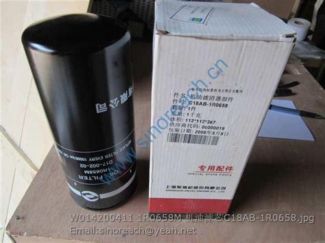 W014200411 1R0658M C18AB-1R0658 oil filter element for