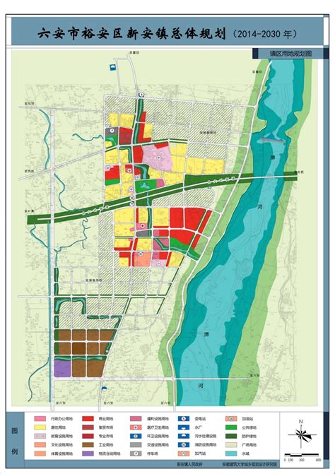 《六安市新安镇总体规划（2014 2030）》批前公示六安市自然资源和规划局