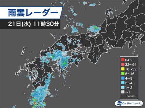 九州など局地的に土砂降りの雨 午後は近畿や東海でも雨の可能性｜infoseekニュース