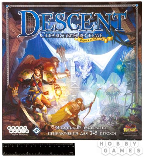 Descent: Странствия во Тьме