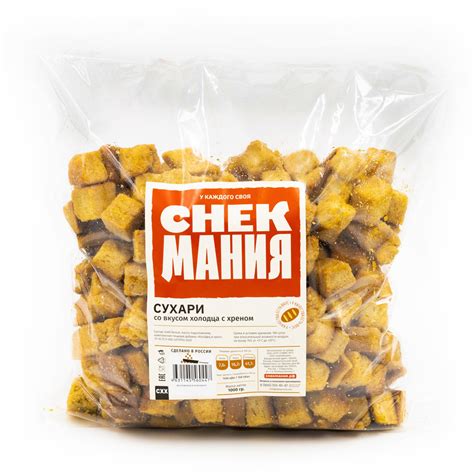 Хрустящие Сухари Холодец с хреном 1кг / Сухарики с холодцом хрен 1 000 ...