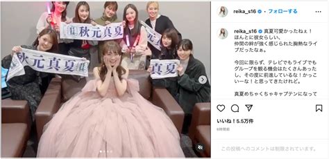 乃木坂46 秋元真夏卒業コンサートに生駒里奈、生田絵梨花ら1期生og集結 桜井玲香＆若月佑美が並んで観覧する姿も話題に Real Sound｜リアルサウンド