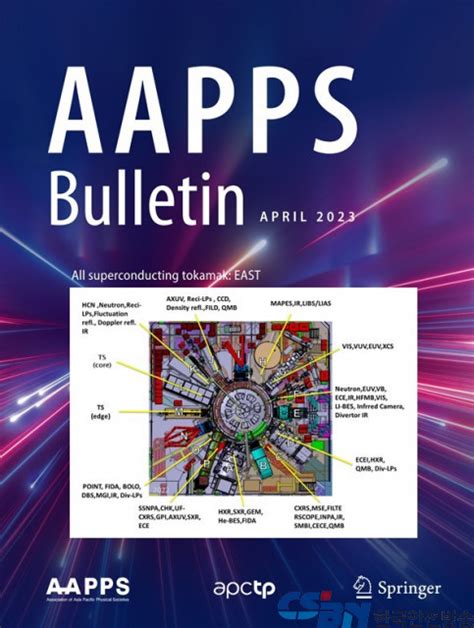 아시아태평양 이론물리센터 국제 학술지 ‘aapps Bulletin Scopus 등재 승인