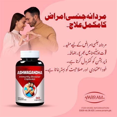 Ashwagandha Capsules 30 Arrampk