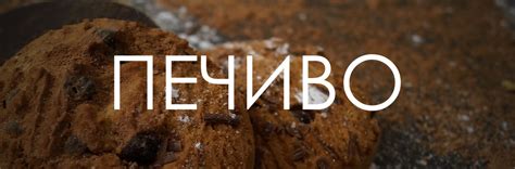 Главная > Доминик