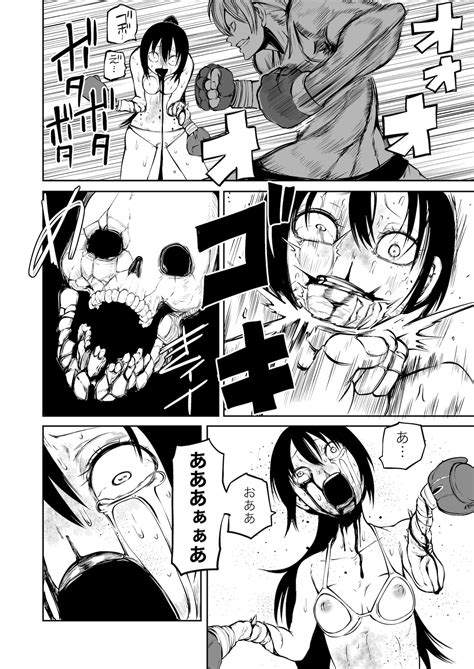 Youkoso Ryona Musume Channel Page 40 Nhentai Hentai Doujinshi And Manga