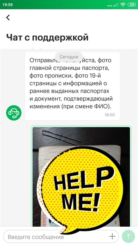 Мегафон: решение проблемы | Пикабу